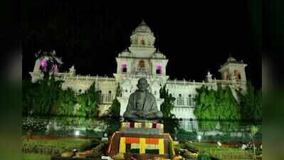 व्यापार करने में आसानी को बढ़ावा देने के लिए तेलंगाना विधानसभा ने प्रजा विश्वसम विधेयक पारित किया | हैदराबाद समाचार